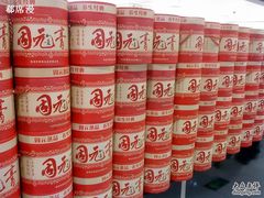 -AEON永旺(东方宝泰店)