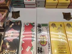 -好利来(奥林匹克购物广场店)