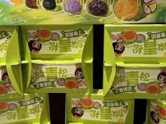 -丁香西饼屋(桂林路店)