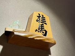 -桂马·日本料理·海胆·海鲜饭·酒场(民主广场店)