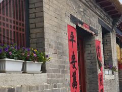 -杨家埠民间艺术大观园