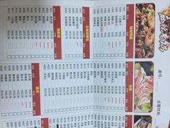 银鼎轩麻辣香锅(CBD店)-银鼎轩麻辣香锅(丹尼斯2天地店)