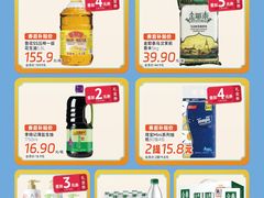 -华润万家(荔湾店)