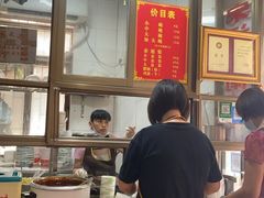 -宋记海南粉传承老店(人民西路店)