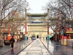 -北京前门大栅栏