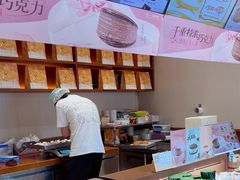 -辛一·铜锣烧(鸿寿坊店)