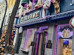 -中华巴洛克风情街