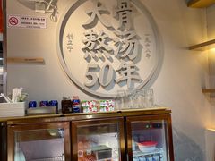 -味千拉面(淮安万达店)