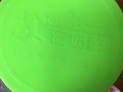 -苏记奶酪(二中店)