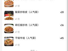 -笨罗卜浏阳菜馆(太平街店)