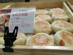 -北京稻香村(方庄店)