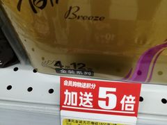 -大润发(莱州店)