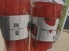 -树夏(建设路店)