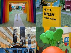 -天津万象城