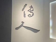 -三五九旅屯垦纪念馆