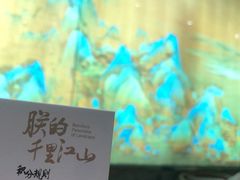 -茶理宜世(东方宝泰店)