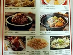 -小厨娘淮扬菜(天印大道店)