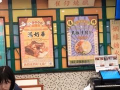 大堂-小龍鳳餐室(番禺路店)