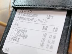 -小泉居(水坑尾店 )