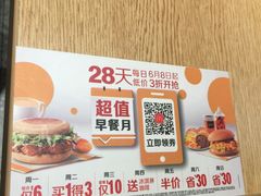 -麦当劳(中山公园龙之梦店)