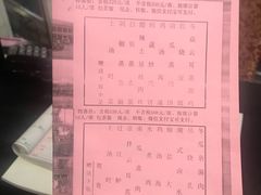 -美景家宴