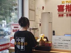 -喜推推中式推拿·按摩·轻养生(理工大学店)