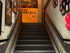 -半天妖烤鱼(方庄店)