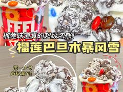 -DQ·蛋糕·冰淇淋(万象城店)