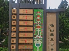 -天津市峰山药王古寺
