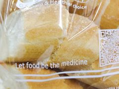 -汉柏麦香德国面包房(海信店)