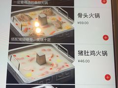 -海底捞火锅(吴中路店)
