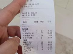 -黑豚黨韩国烤肉料理(悦然时光店)