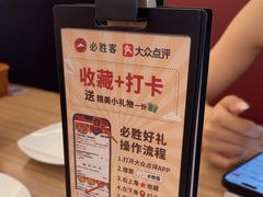 -必胜客(鹤山大道店)