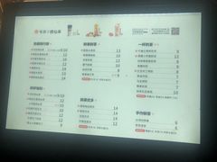 菜单-书亦烧仙草(中央天街店)