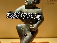-辽宁省博物馆