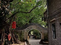 -小洲村
