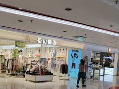 -COSTA COFFEE(新奥购物中心店)