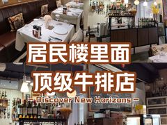 -K·Kitchen KK牛扒厨房(江南西店)