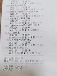 -北京首儿窦店儿童医院