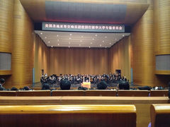 iphone_upload_pic-新清华学堂