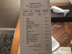 -晶荷轩(香港迪士尼乐园酒店)