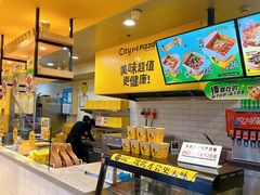 -City1+1城市比萨(国商卫星广场店)