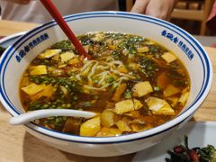 -秦䩊会·陕西biangbiang面(畹町路店)