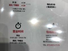 菜单-Lilliput粒粒堡亲子餐厅(步步高梅溪新天地店)