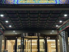 -北京紫金宫饭店