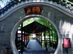 -侨美·唐荔园·40年地道粤菜