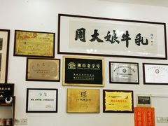 -周大娘牛乳(旧寨古村总店)