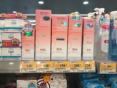 -万宁(机场T1 L7禁区东大堂店)