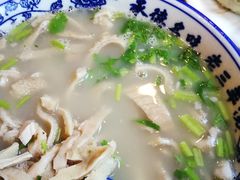 -老三羊汤【北兴隆街店】