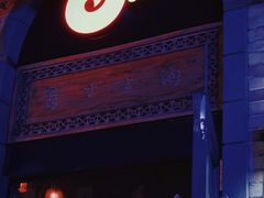 -JZ Club 爵士酒吧(上海店)